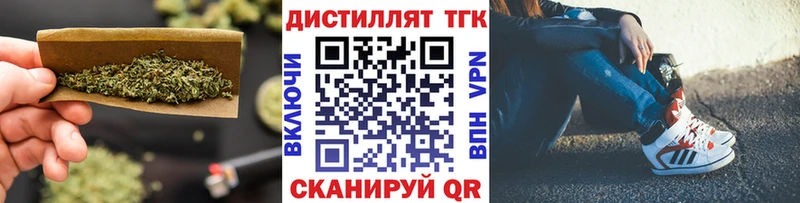 хочу наркоту  гидра как зайти  ТГК THC oil  Брюховецкая 